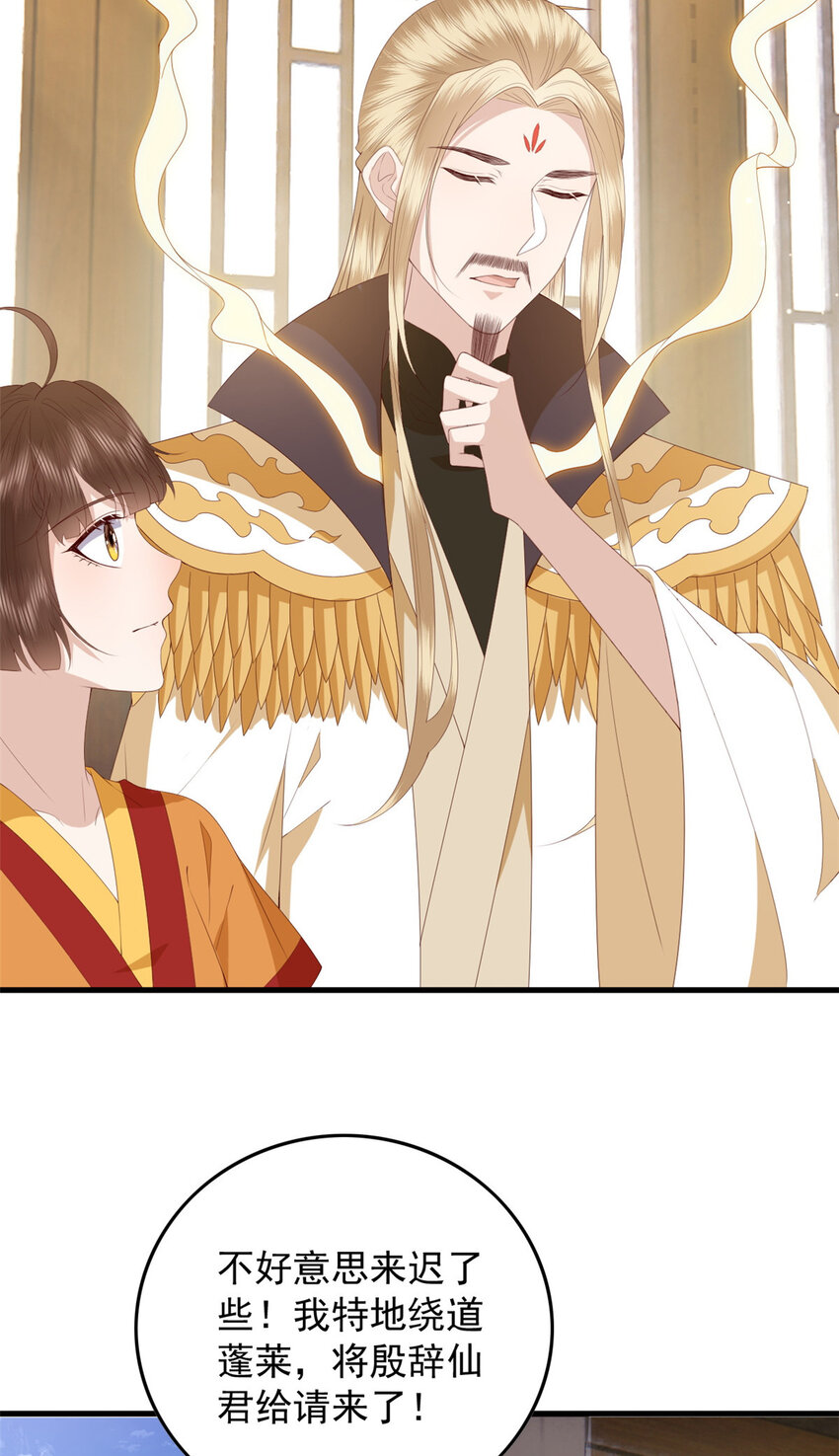 113 这叫什么事儿3