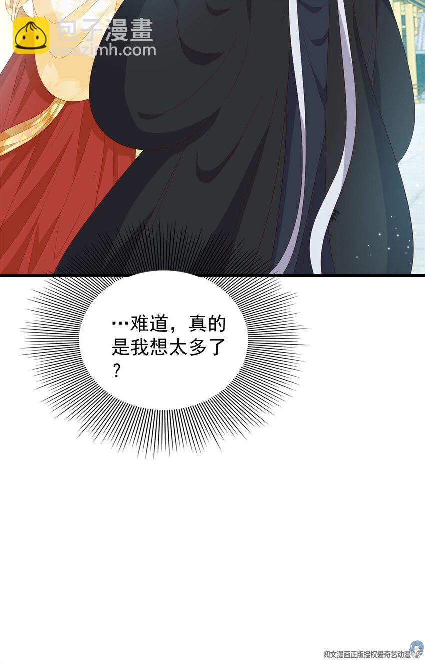 106 她想如何就如何20
