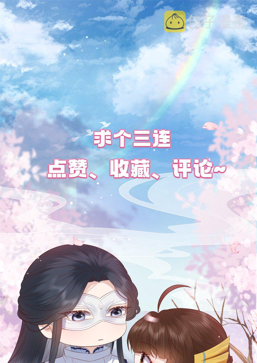 118 归墟龙族34