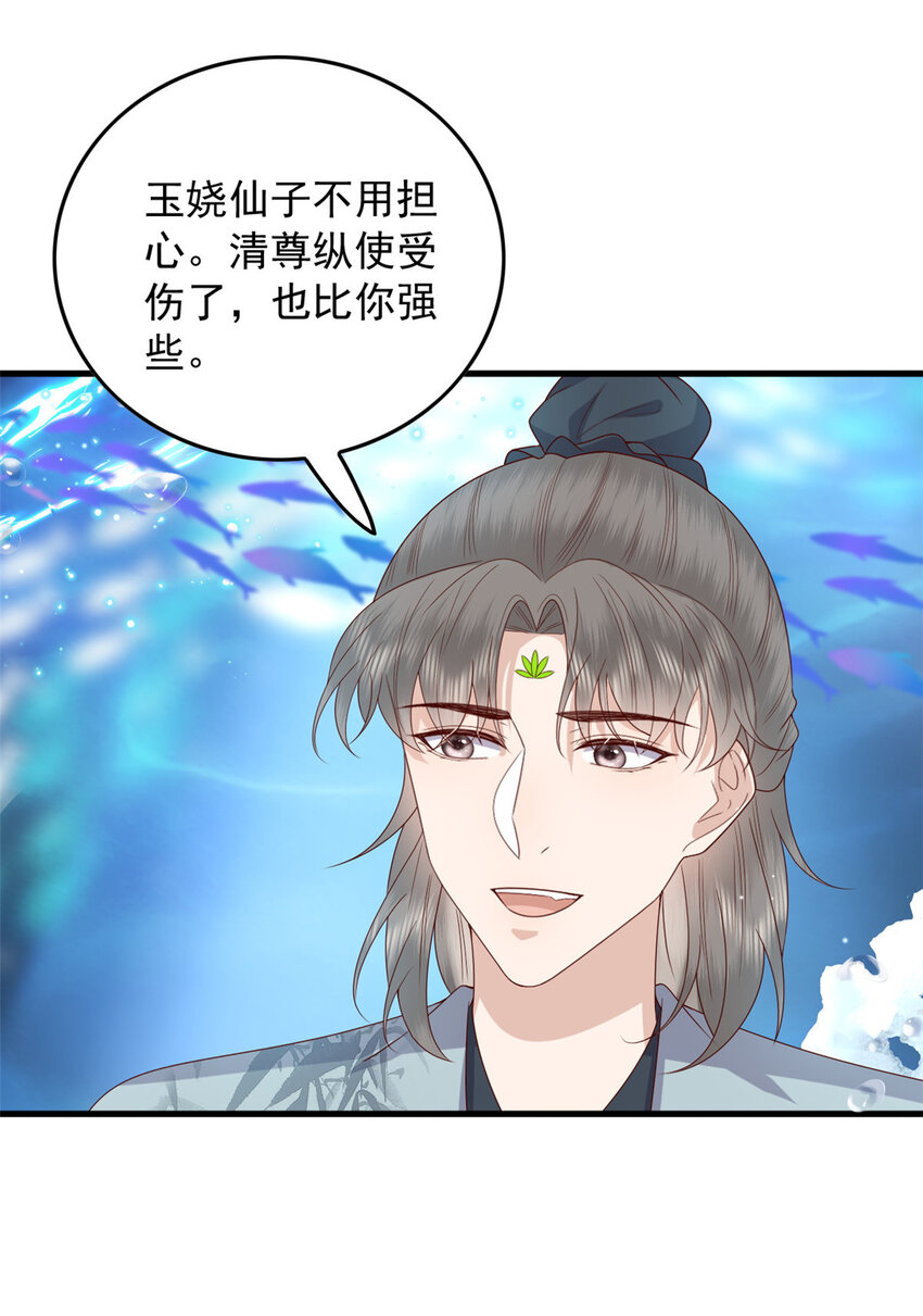 128 鲛人泪16