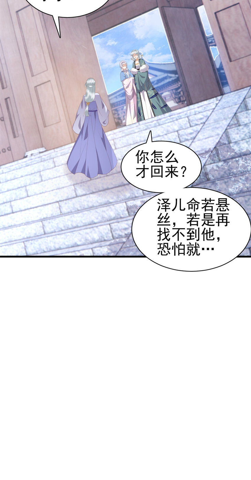 085 叫定灵之术18