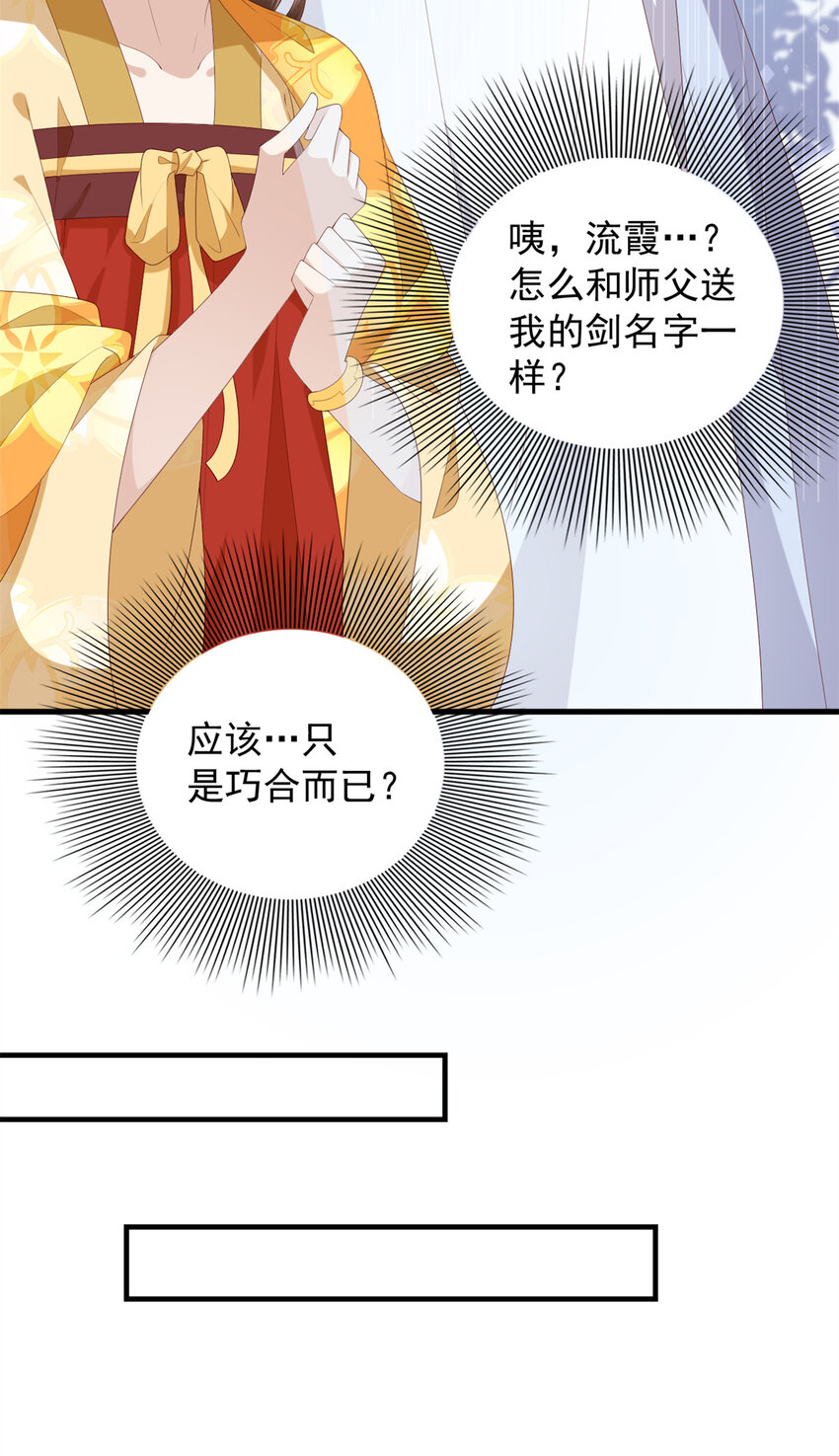 091 拍价进行时13