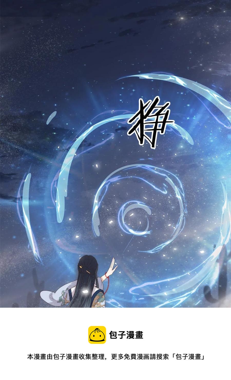 063 你被缠上了44