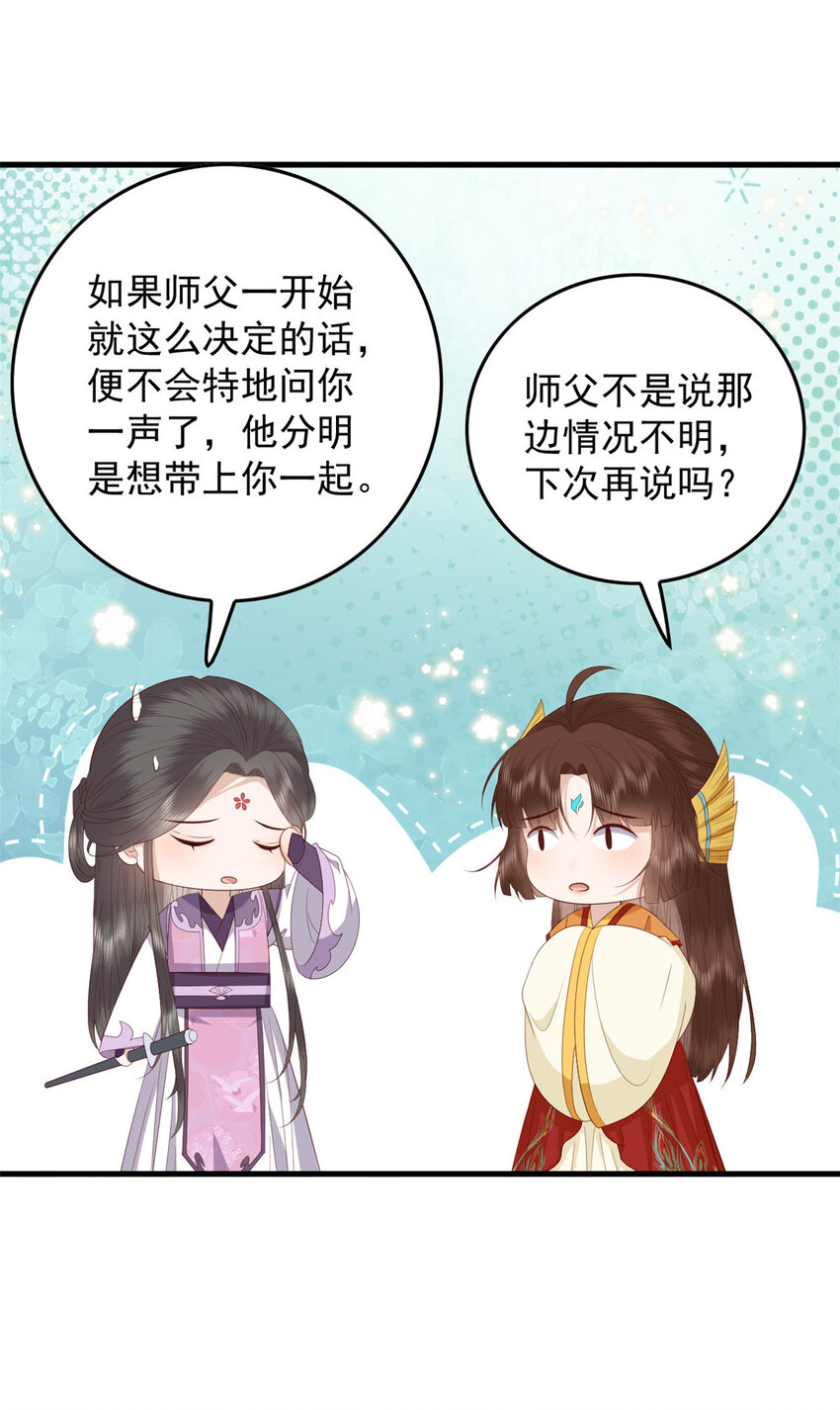 100 出来混总是要还的4
