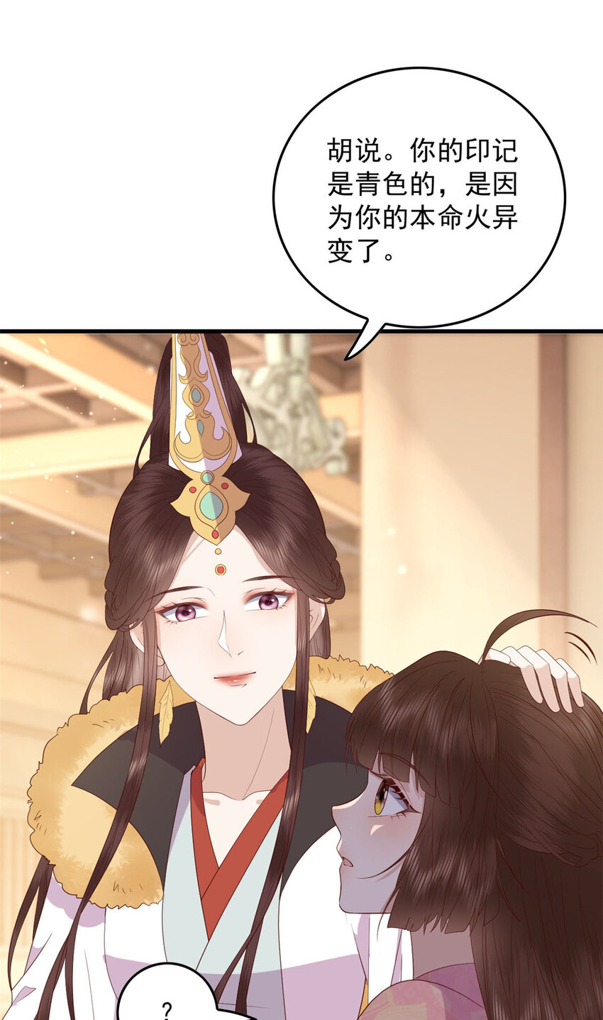 094 血脉觉醒27