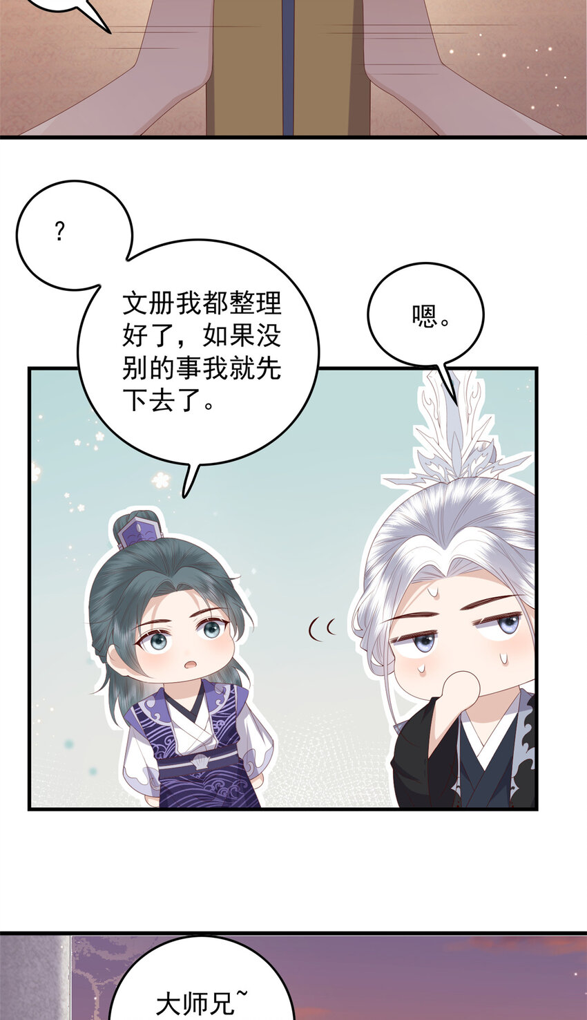 109 一群逆徒17