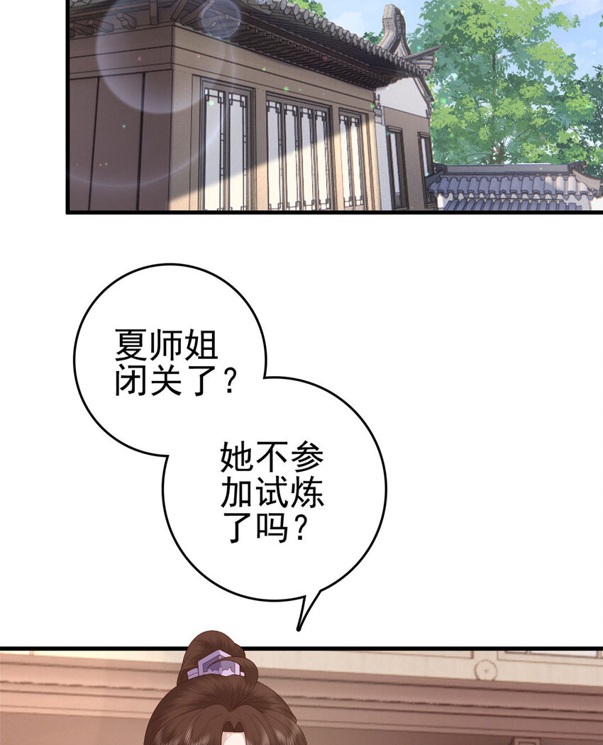 045 睡吧2