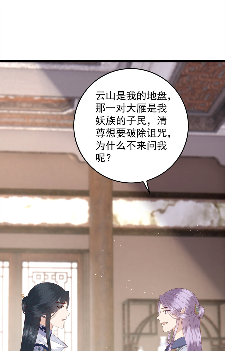 043 欠我一个吻21