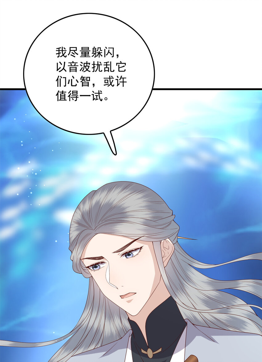 126 以命还命5