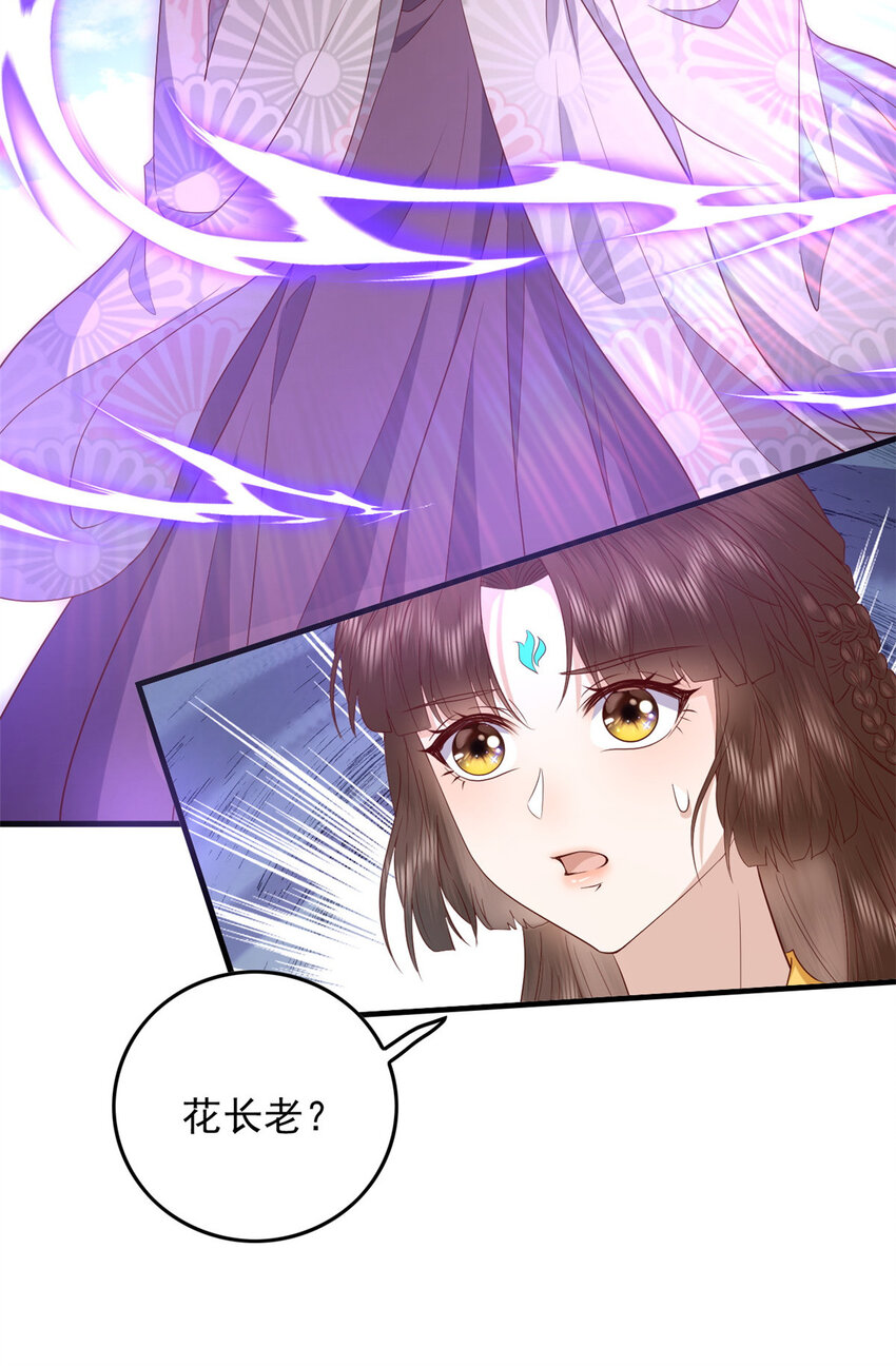 132 真相15