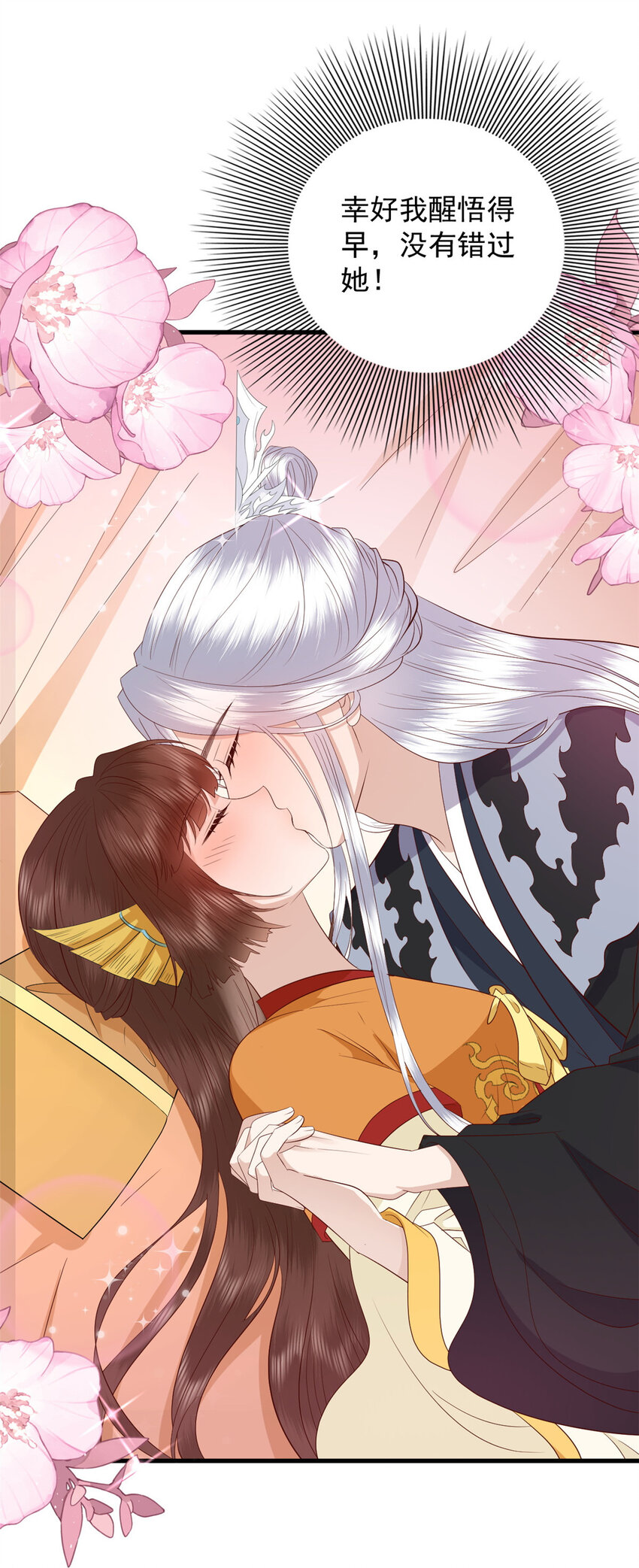 125 师父的气息12