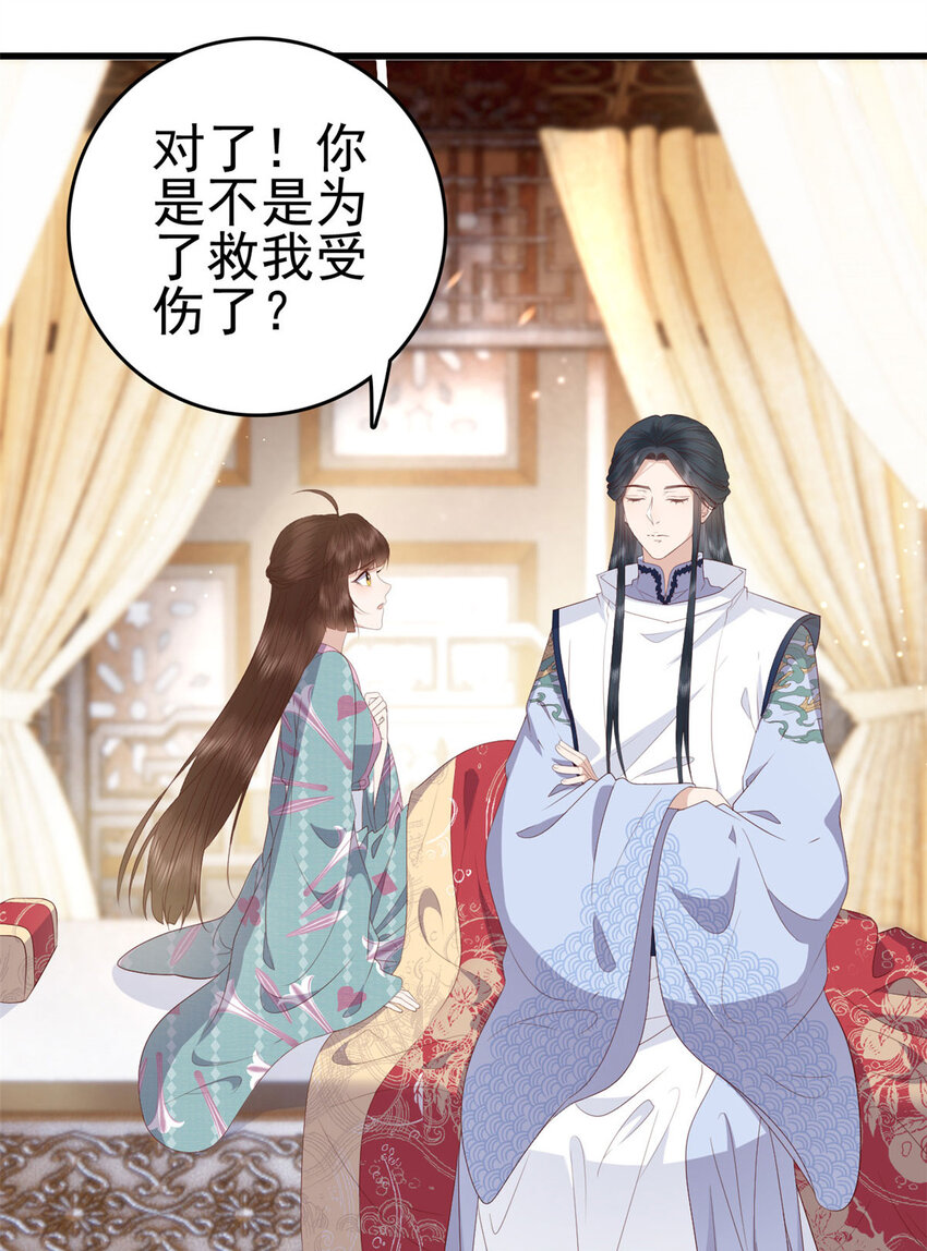 046 保持本心42