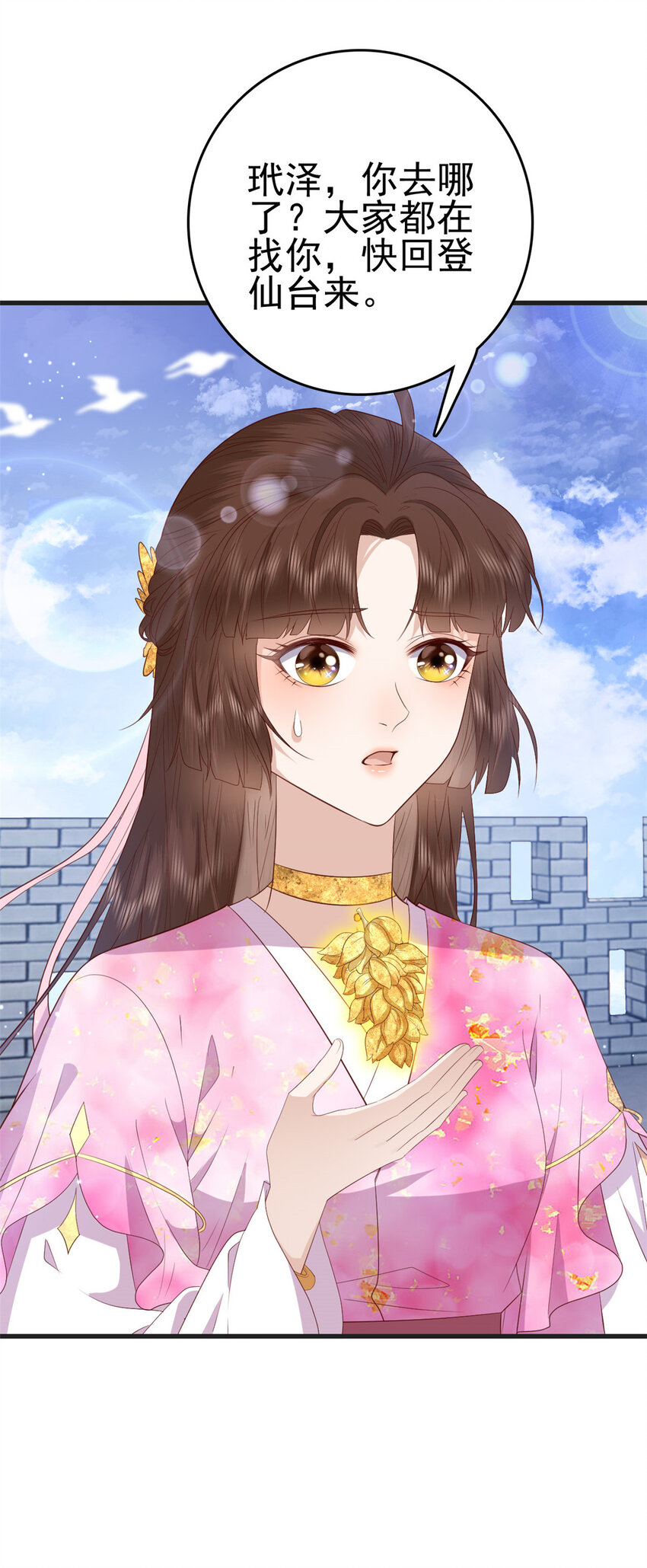 084 长明灯将灭13