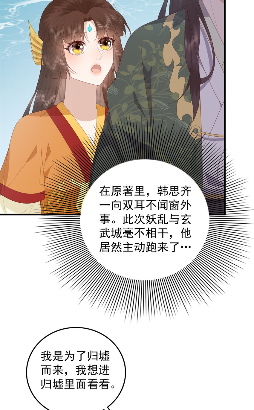 097 未必是结亲17