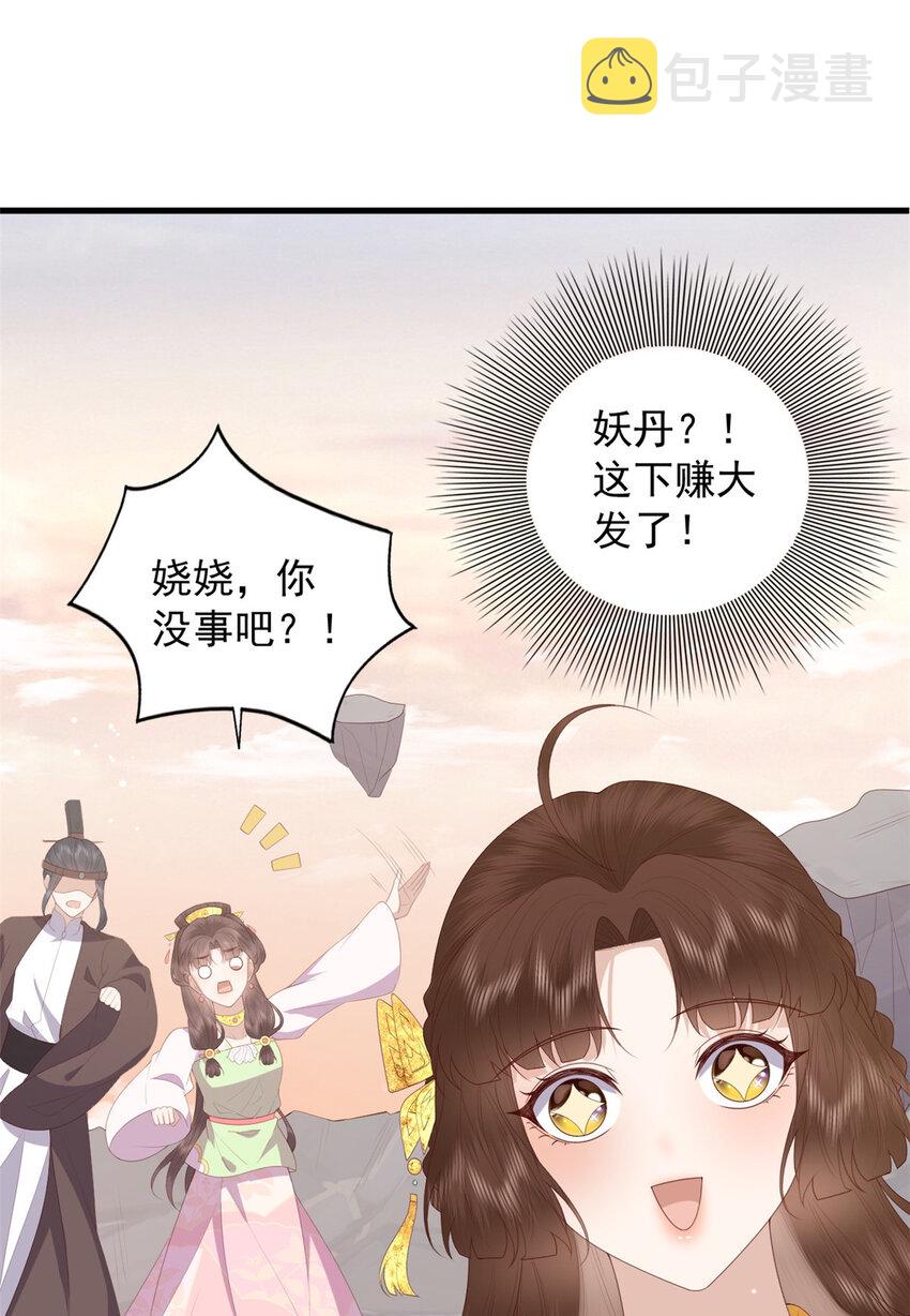 093 琉璃净火10