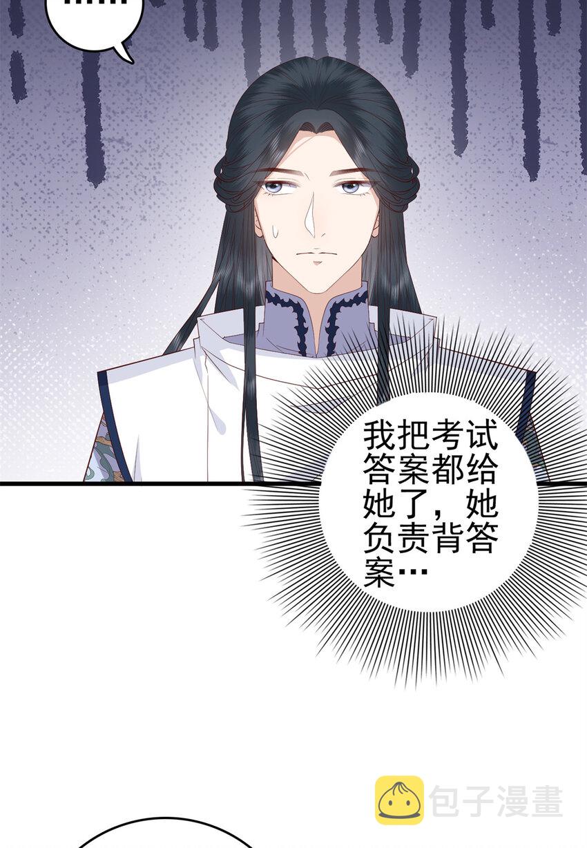 044 不参加了41