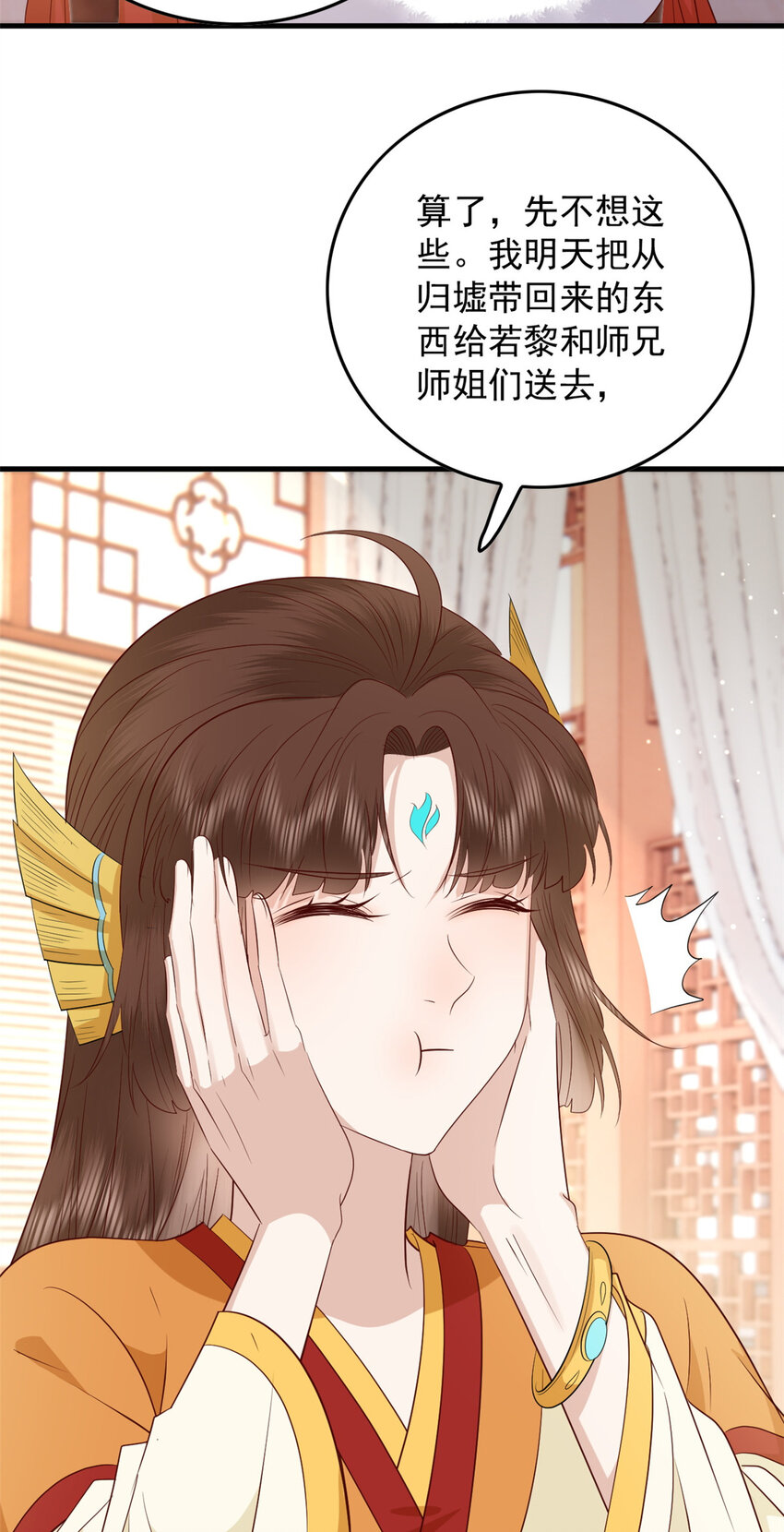131 所谓的命中注定29