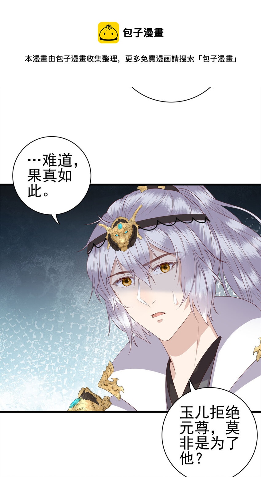 072 联盟的计划8