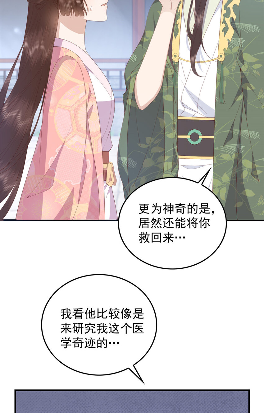 089 专家组的新发现3