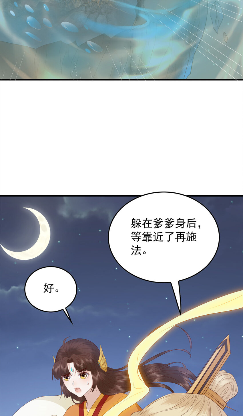 096 东海烤全鱼3