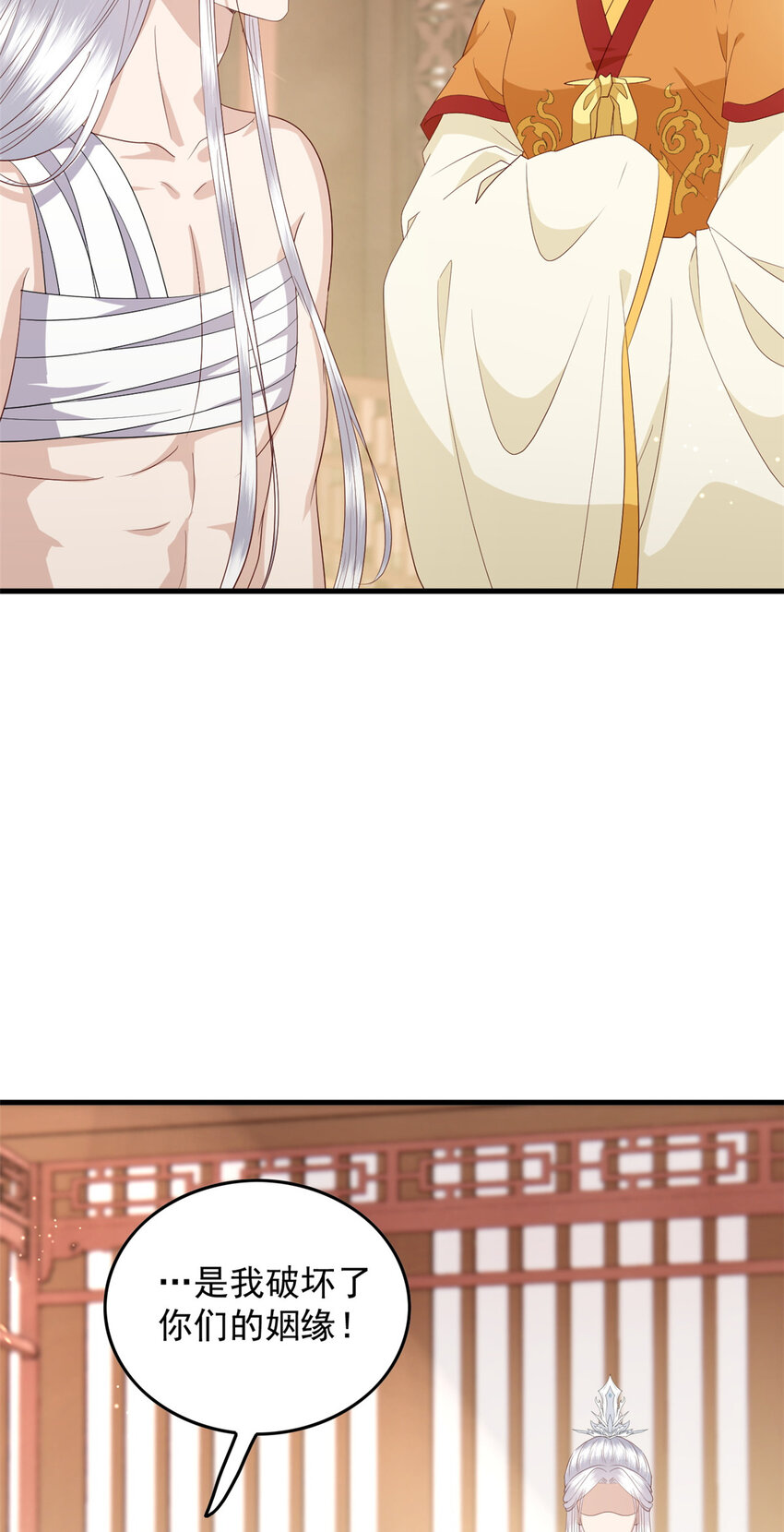 131 所谓的命中注定20