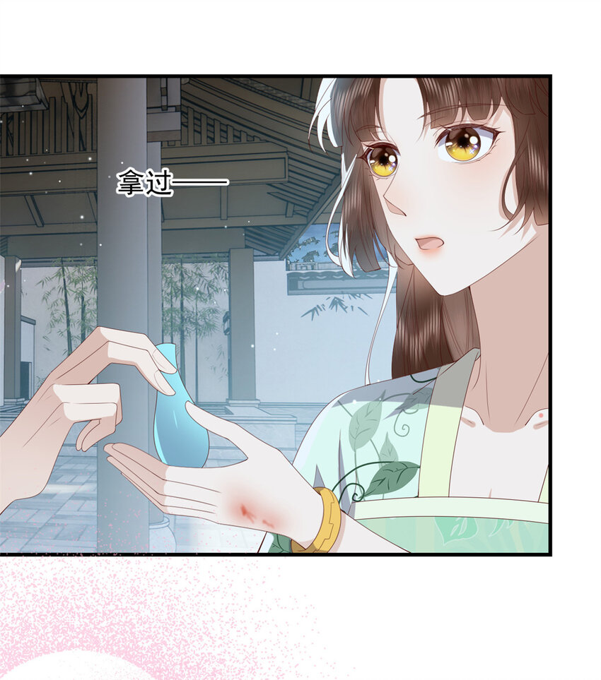 110 师父的双标24