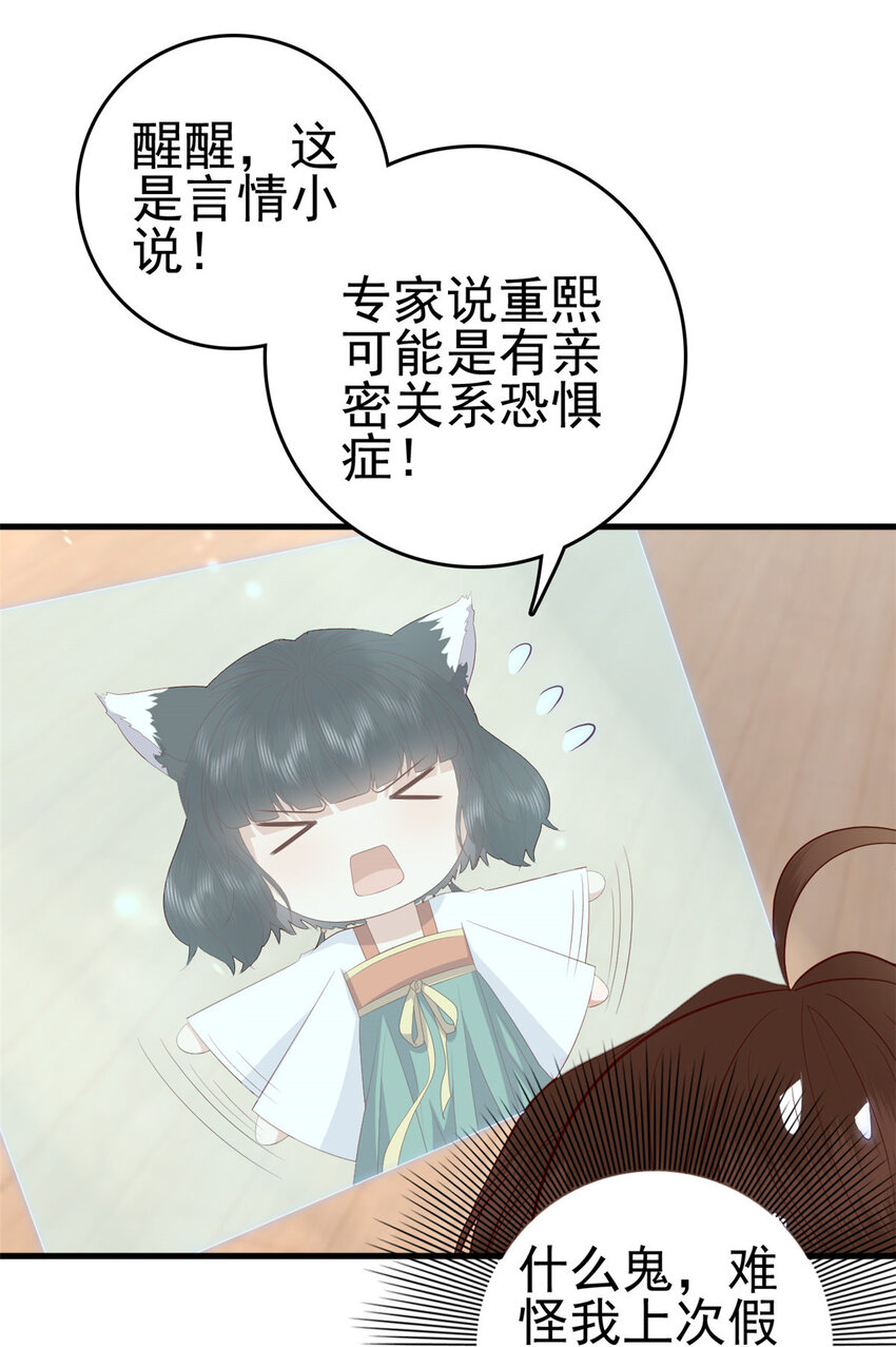 042 人与人之间的关系26