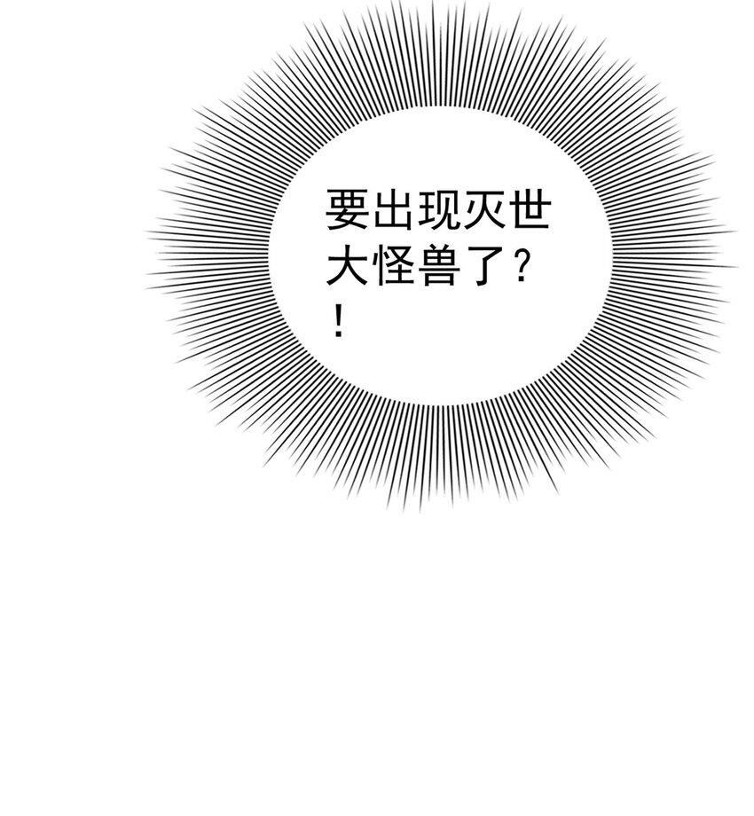 093 琉璃净火31
