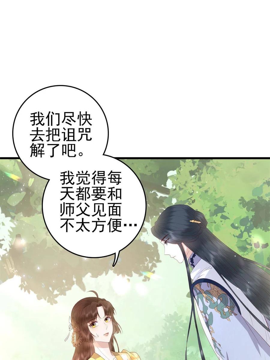060 再见桃花林2