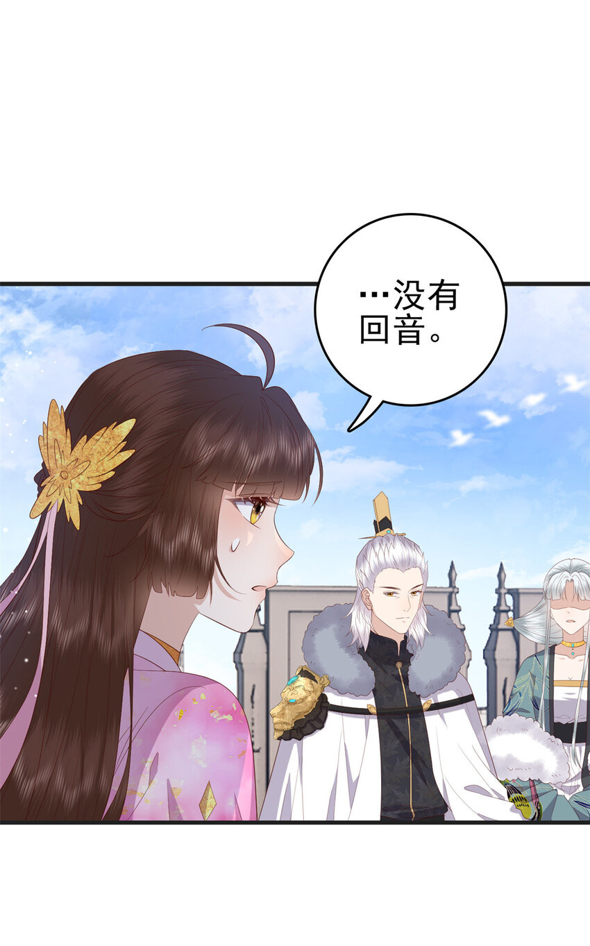 084 长明灯将灭14