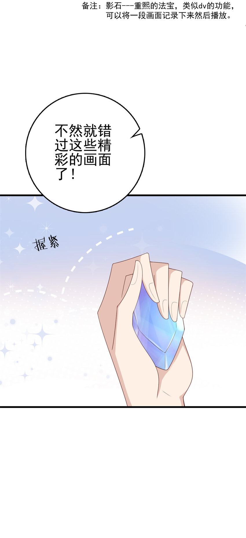 071 再亲一下26