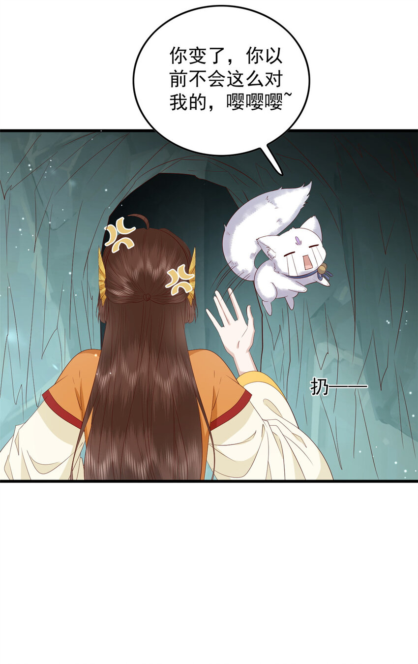 125 师父的气息31