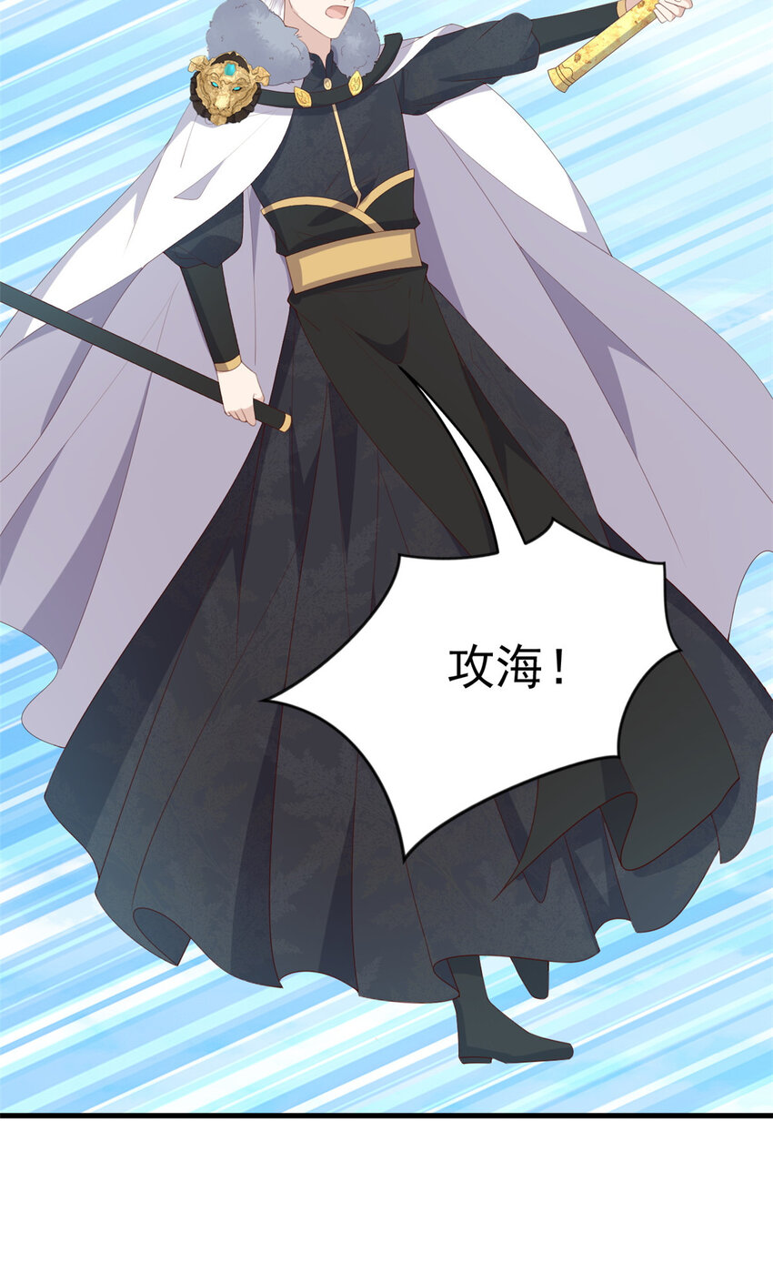103 攻打西海19