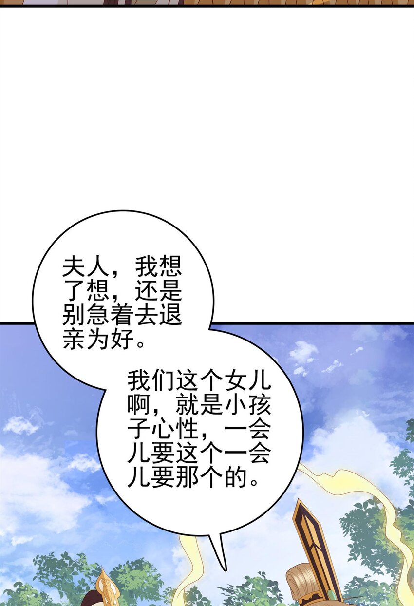 075 双星争辉8
