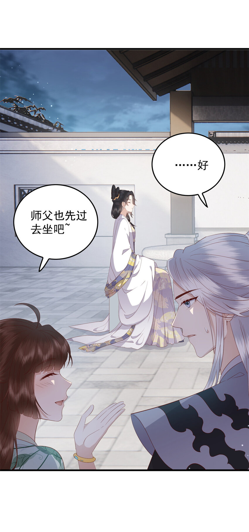 111 智商在线的男主大大6