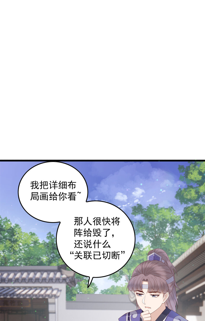 043 欠我一个吻11