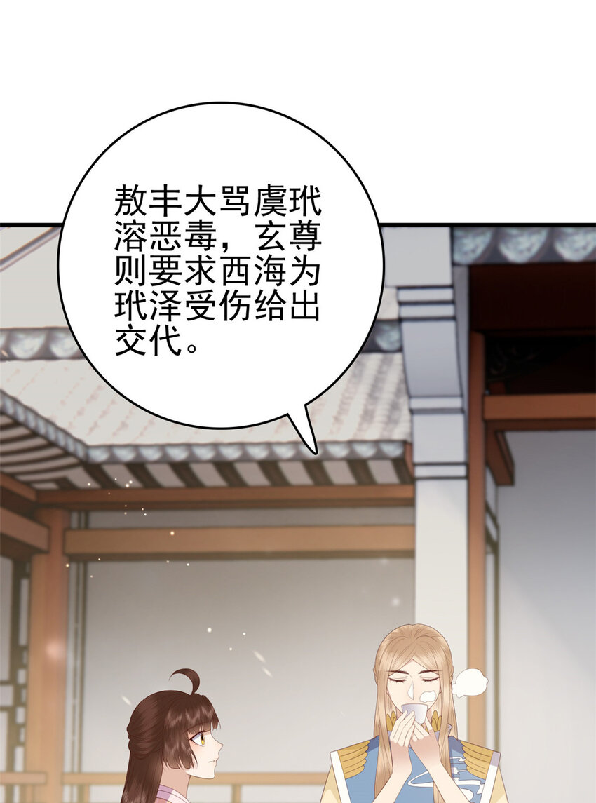 087 只是一个梦25