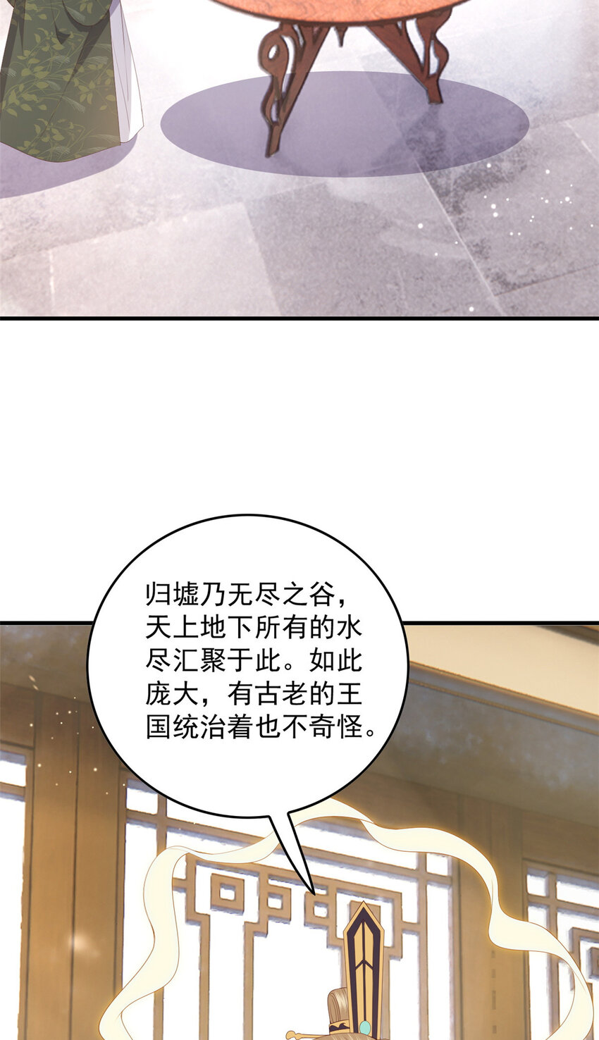 113 这叫什么事儿2