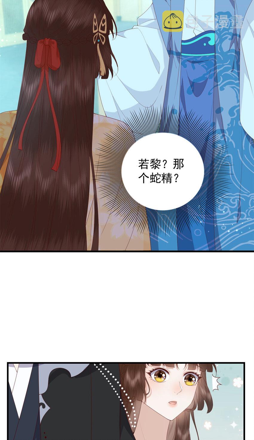 105 原著作者任潇潇15