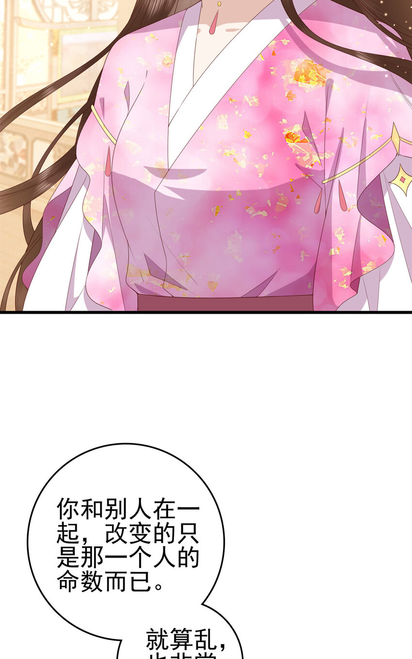 081 宇宙好闺蜜32