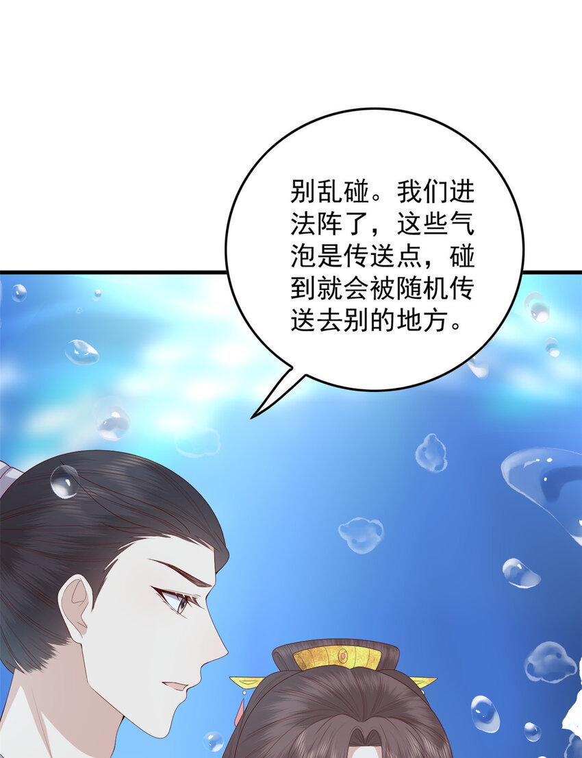 103 攻打西海25