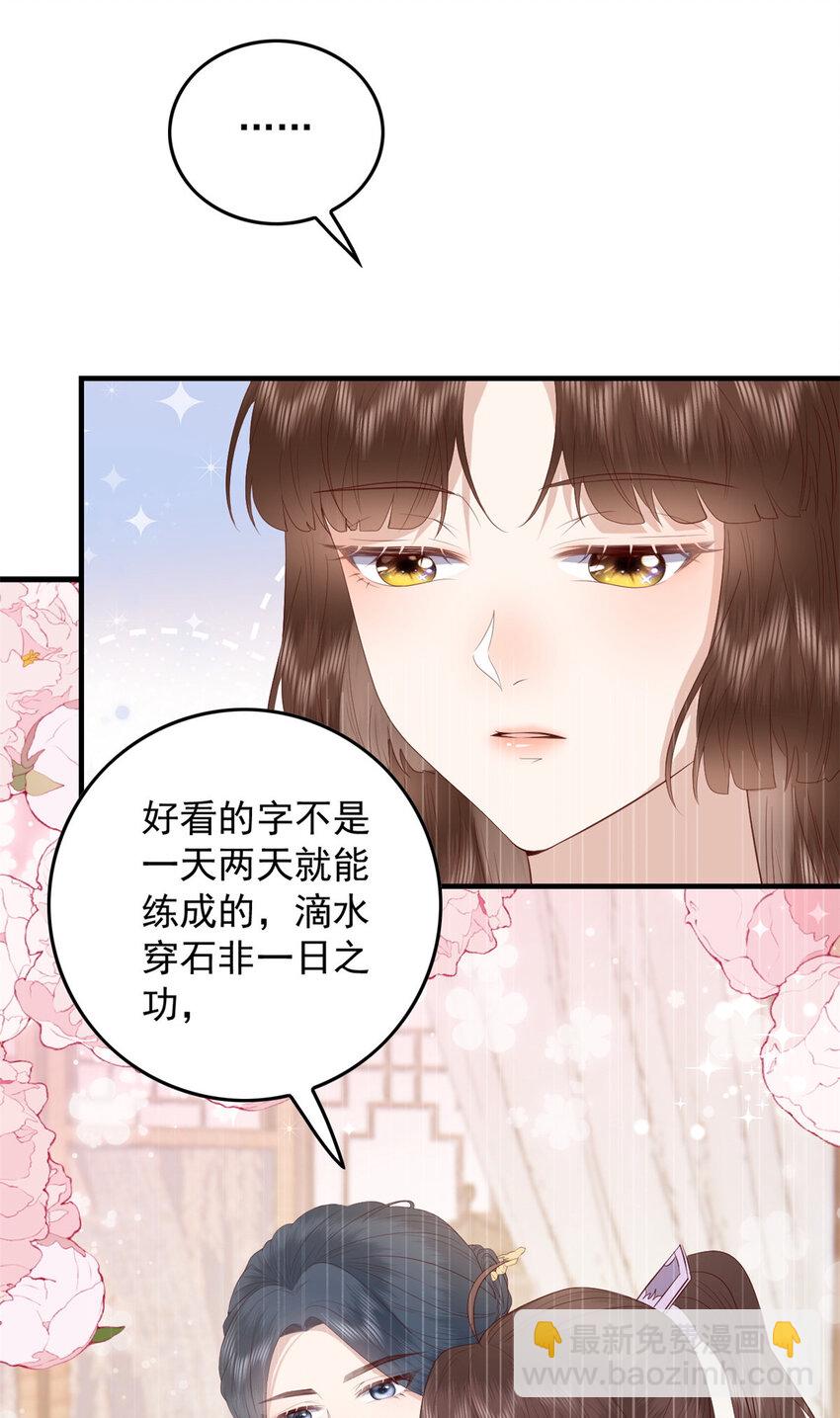 094 血脉觉醒12