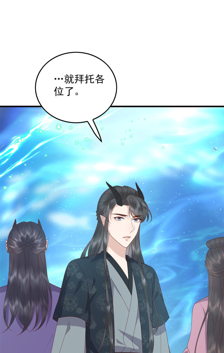 126 以命还命30