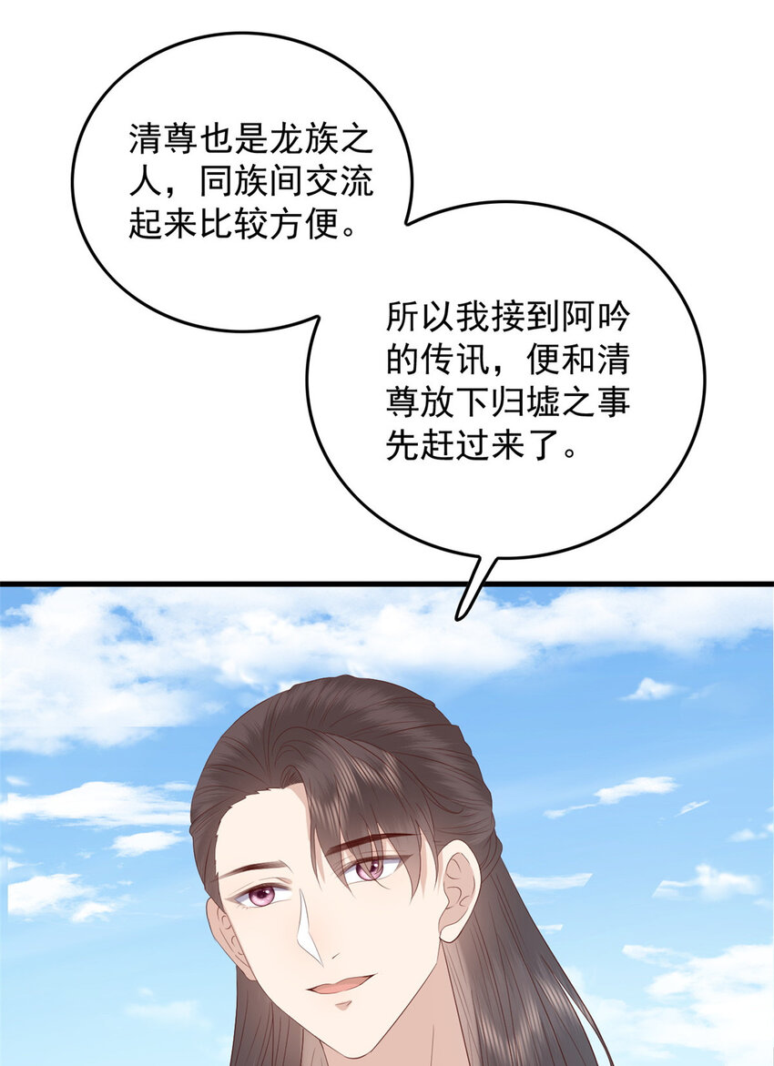 104 一品天骄10