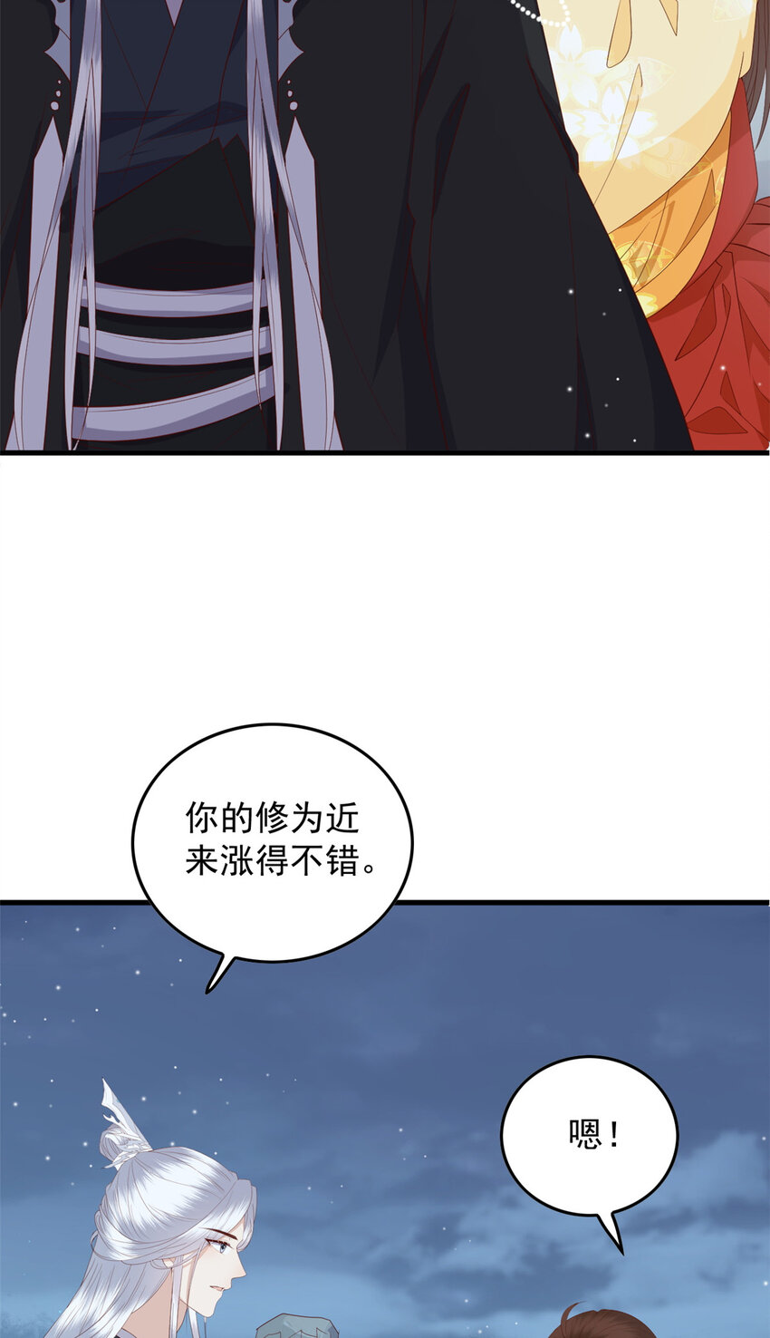 108 来自亲儿子的嫌弃18