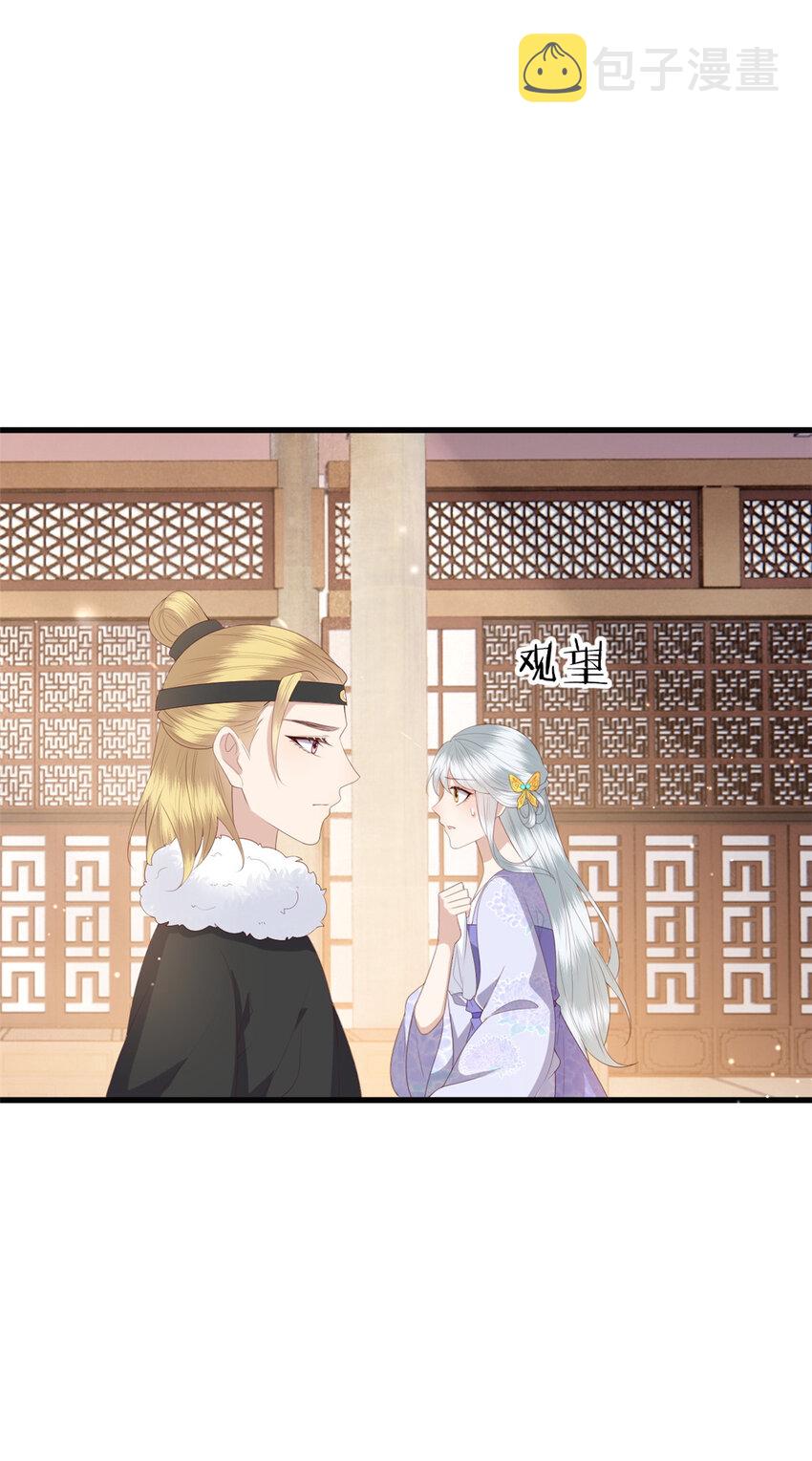 085 叫定灵之术19