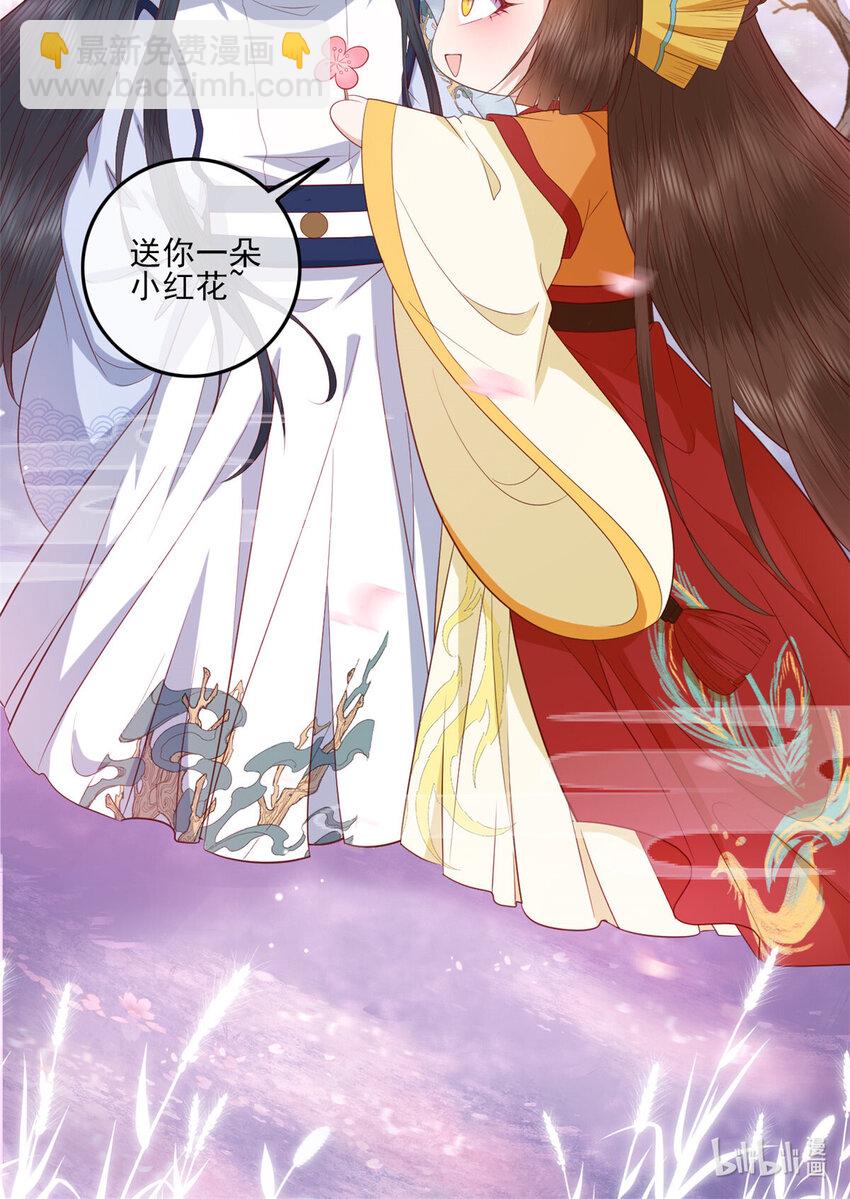 098 海妖来袭41