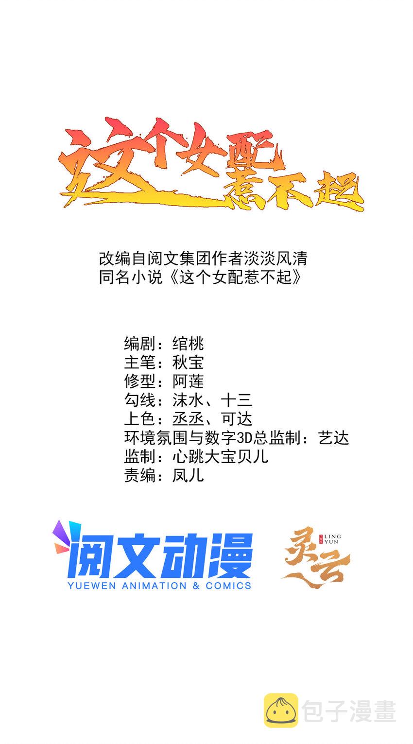 081 宇宙好闺蜜0