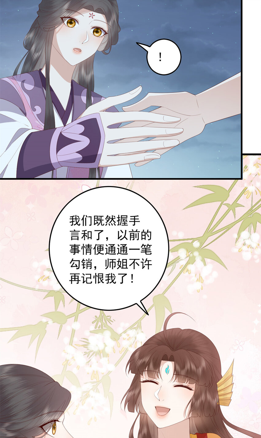 099 临行叮嘱21