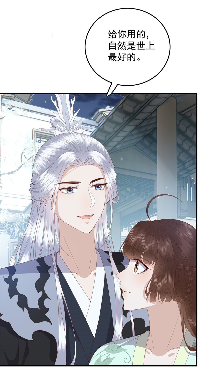 110 师父的双标30